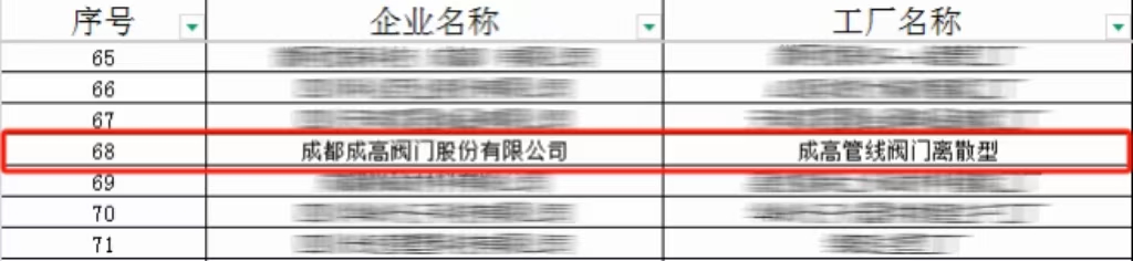 微信图片_20250722102557